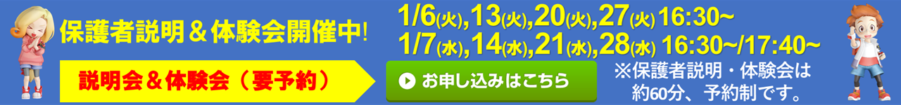 やまがた楽器 三島本町校