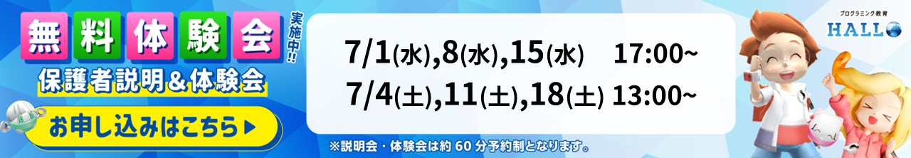 M進 見前校