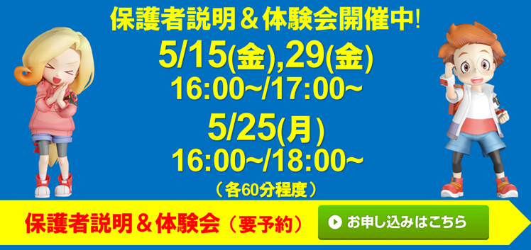宮地楽器 国分寺校