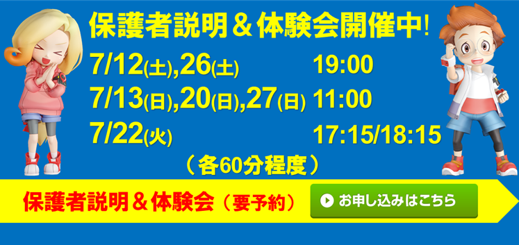 宮地楽器 MUSIC JOY飯田橋校