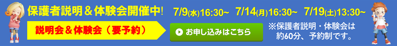 サン・スポーツ 亀岡校