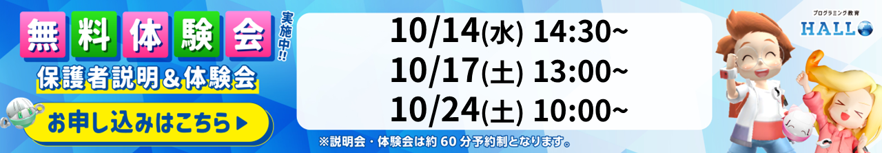 たんぽぽの家 西岩田校