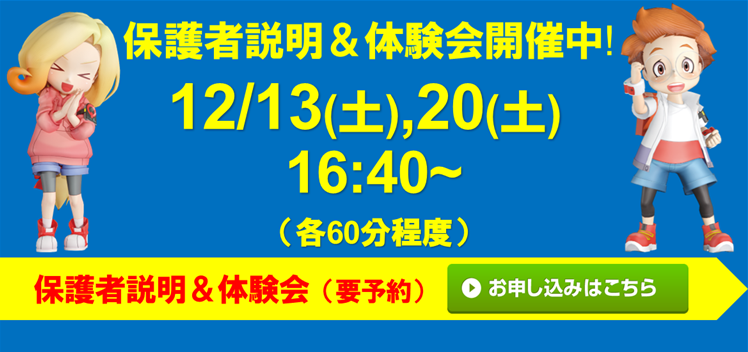 宮地楽器 八王子みなみ野校