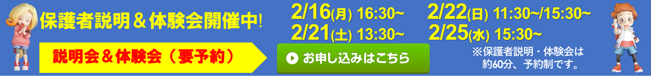 サン・スポーツ 亀岡校