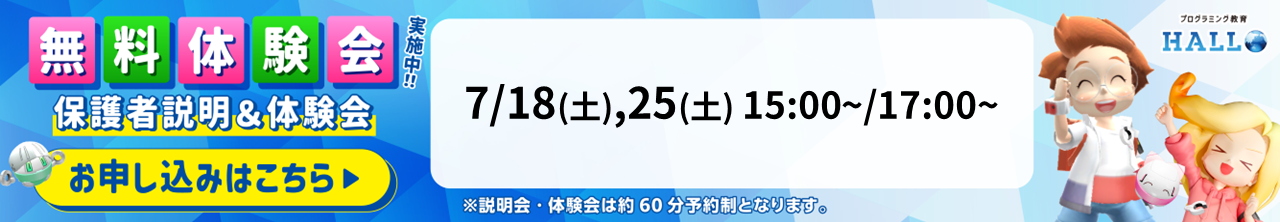 ホンダオート三重 津球場前校
