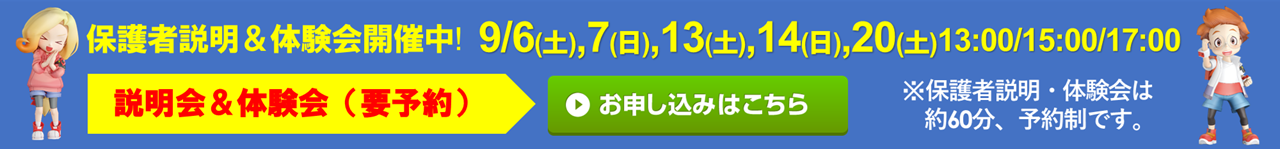 ドコモショップ 吹田店