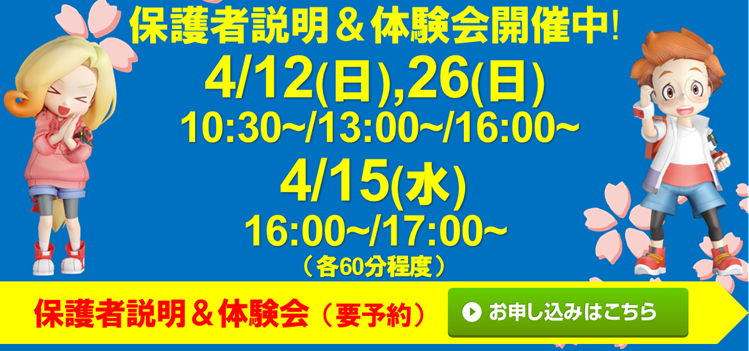 あぽろん イオンモール新発田校