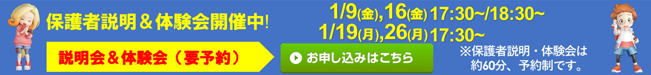 宮地楽器 MUSIC JOY府中校