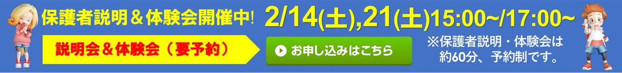 ホンダオート三重 津球場前校