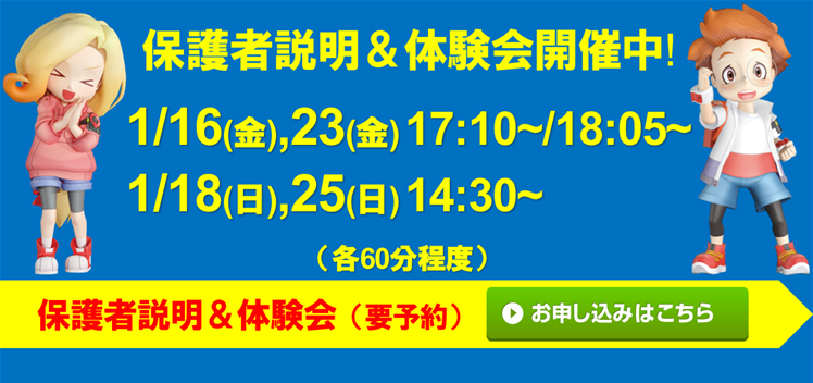 トップインドアステージ多摩 京王堀之内校