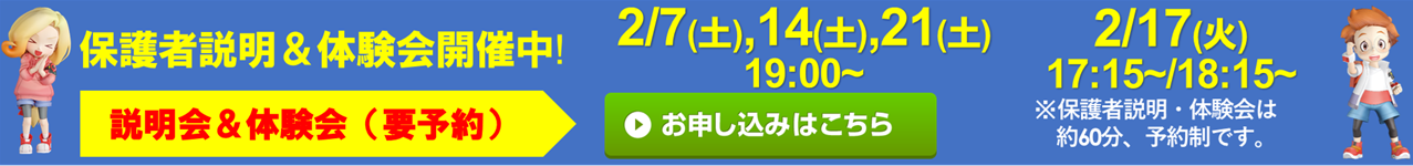 宮地楽器 MUSIC JOY飯田橋校