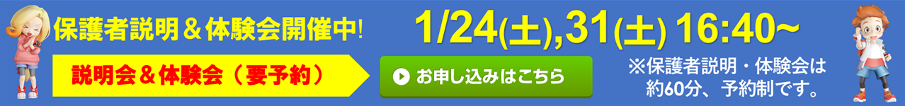 宮地楽器 八王子みなみ野校