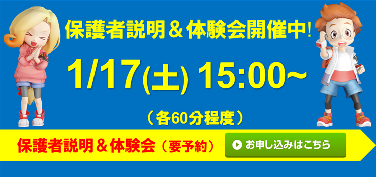 ドコモショップ 米沢春日店校