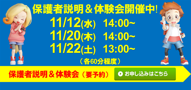 たんぽぽの家 西岩田校