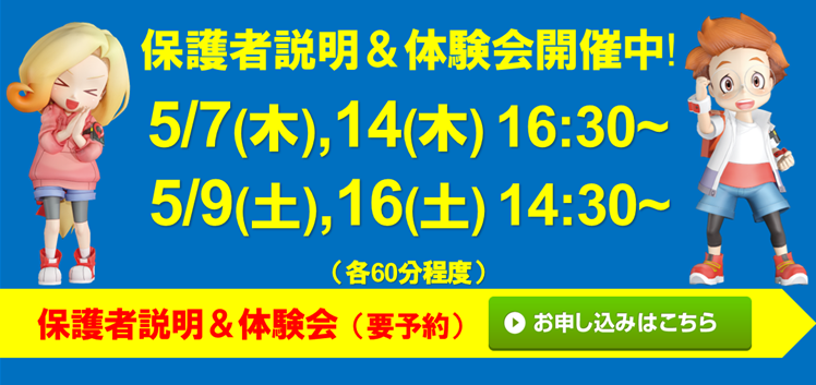 スポーツクラブアレスト 玉名校