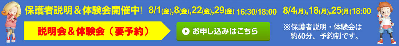 トップインドアステージ多摩 京王堀之内校