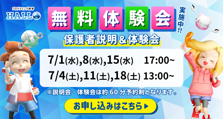 M進 見前校