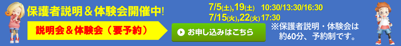 アイバ楽器 都賀校