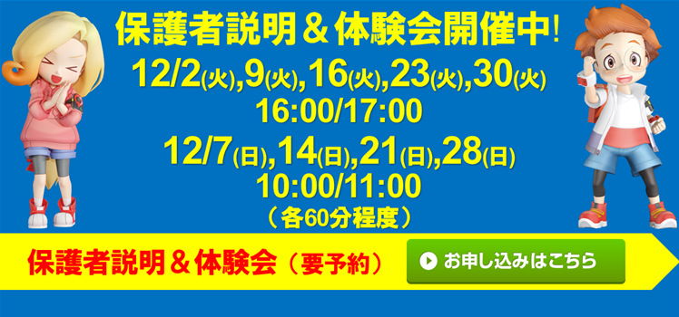 宮地楽器 国立校