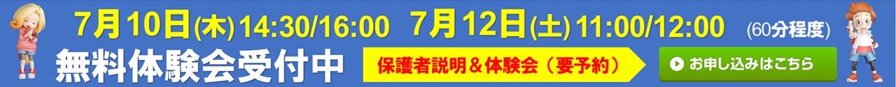 栗原幼稚園 座間校