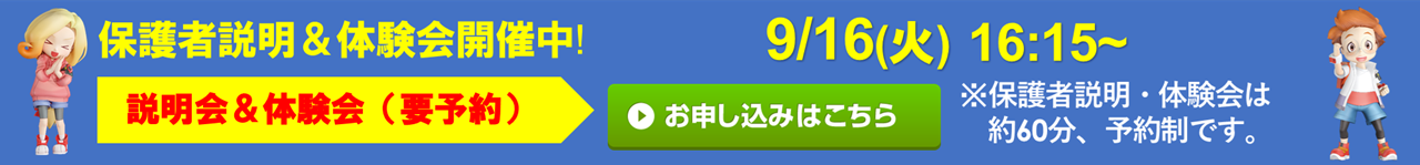 朝日楽器 鈴鹿センター校