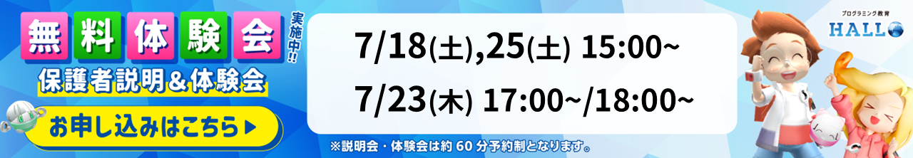 M進盛岡本校