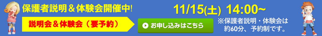 イナバ自動車学校 鳥取校