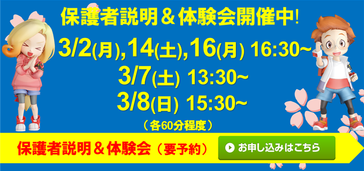 サン・スポーツ 亀岡校