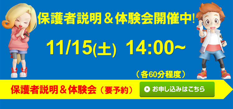 イナバ自動車学校 鳥取校