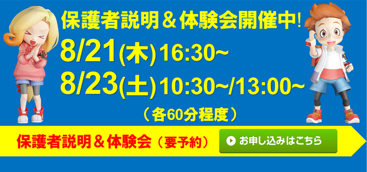 スポーツクラブアレスト 玉名校