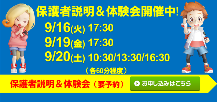 アイバ楽器 都賀校