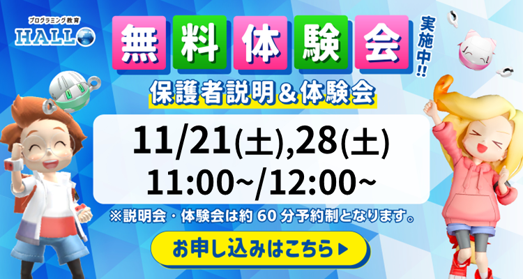 香芝自動車学校
