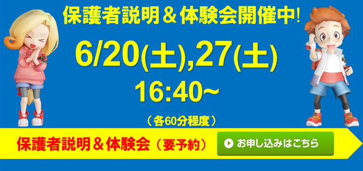宮地楽器 八王子みなみ野校