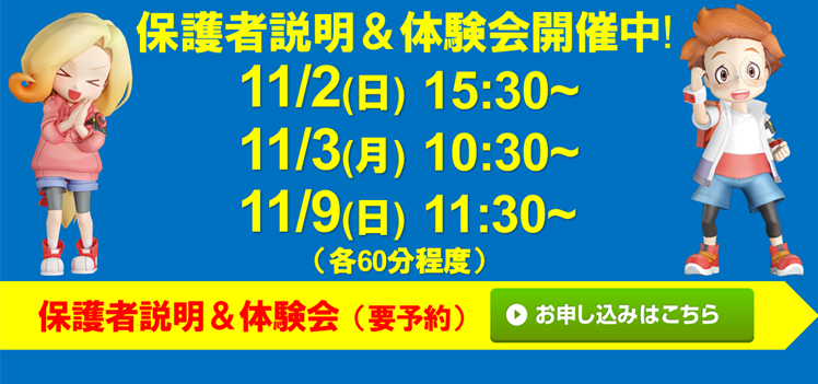 サン・スポーツ 亀岡校