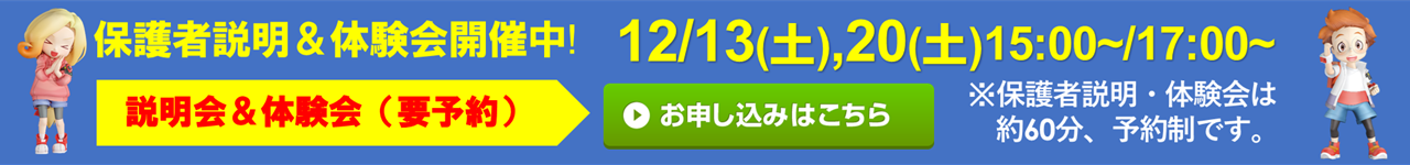 ホンダオート三重 津球場前校