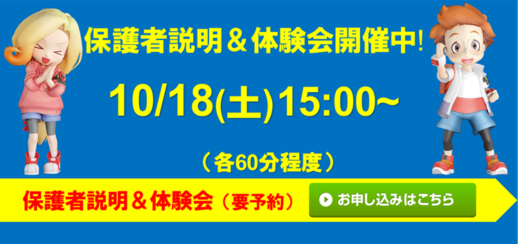 ドコモショップ 米沢春日店校