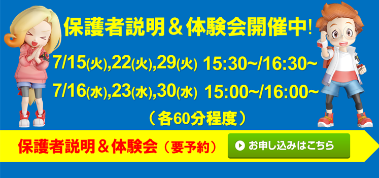 宮地楽器 後楽園校