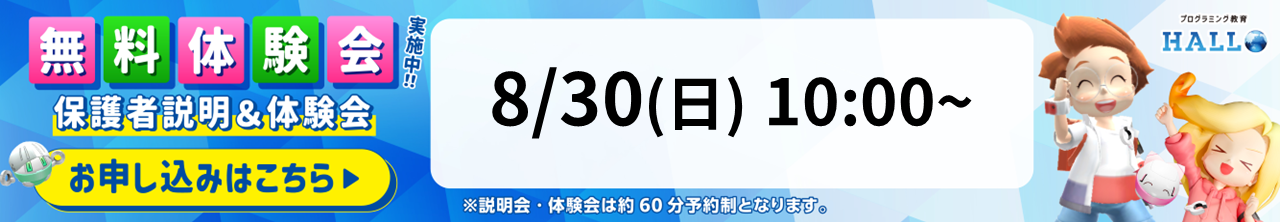 GRIT 三豊校