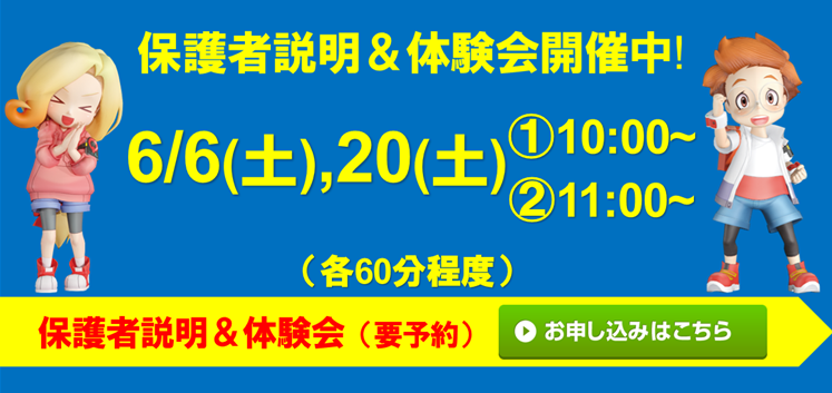 香芝自動車学校
