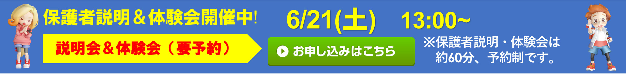 GRIT 三豊校