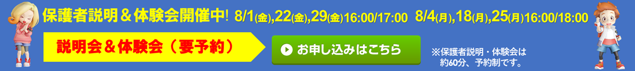 宮地楽器 国分寺校