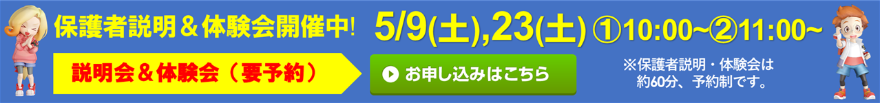 香芝自動車学校