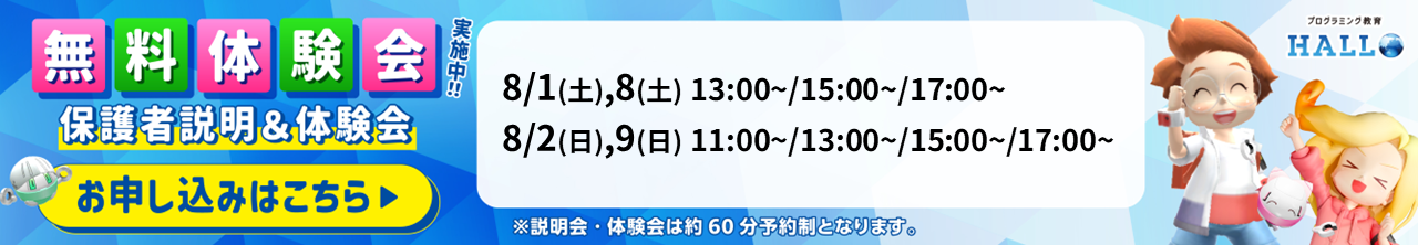 やすいそ庭球部 廿日市校