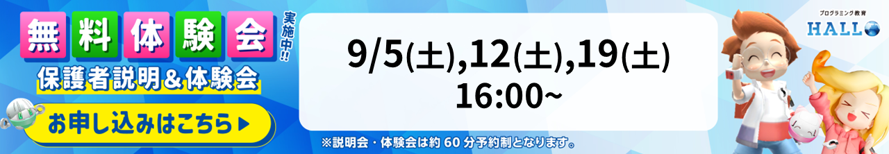 須原建材 穴生校