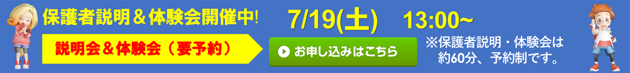 GRIT 三豊校