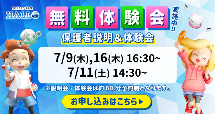 スポーツクラブアレスト 玉名校