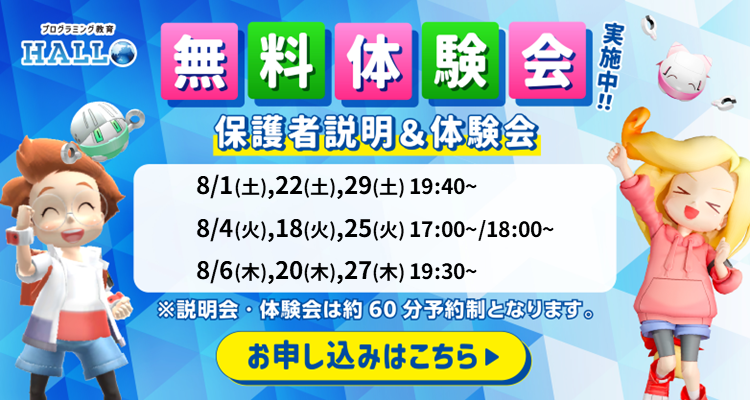 宮地楽器 イーアス高尾校