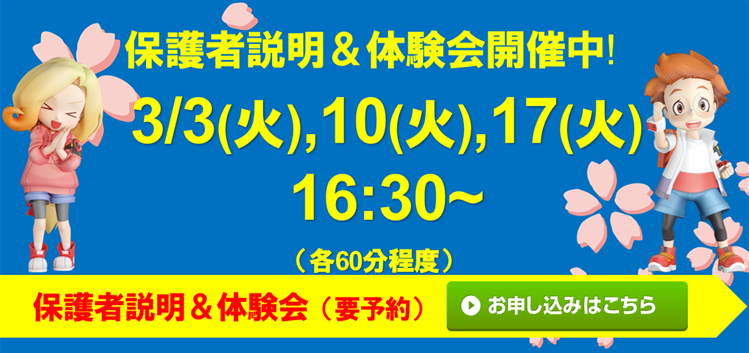 宮地楽器 後楽園校
