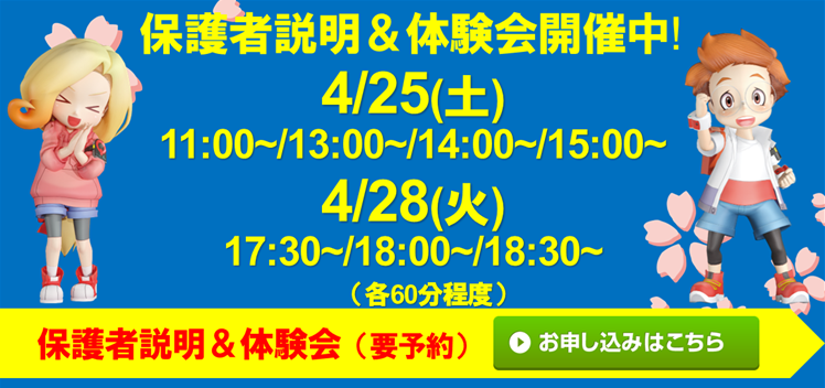 ナカノジョイントカンパニー 松前校