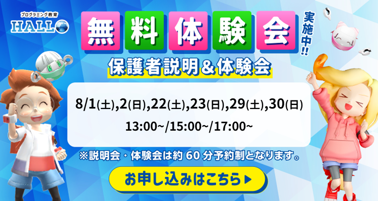 ドコモショップ 吹田店